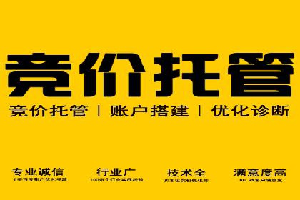 百度SEM广告投放实战：效果显著的企业案例
